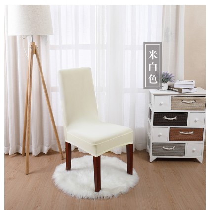 Beige - Elastic, Single-Colored Chair...